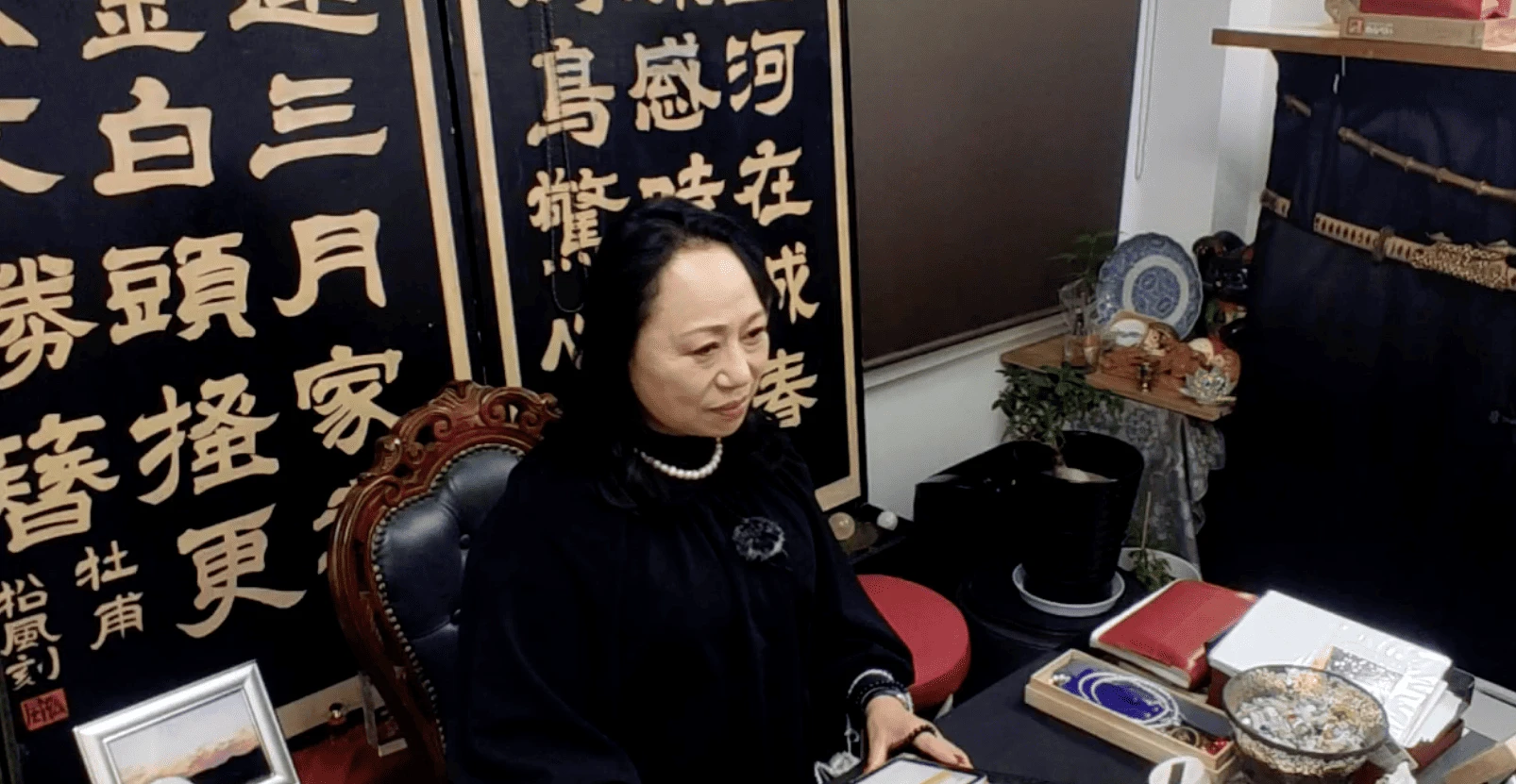 鑑定士 貴諒